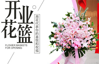 海南海口市美兰区白沙街道锦山里社区花篮配送